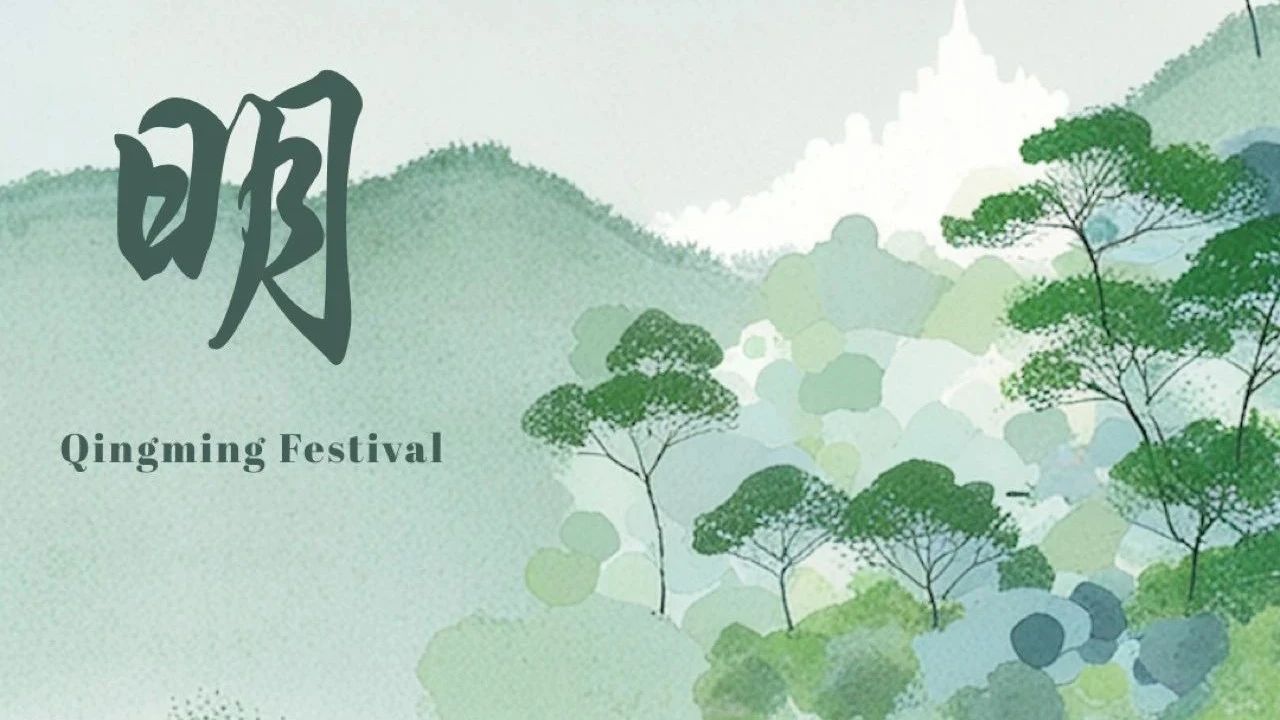 日麗風和 踏青思故