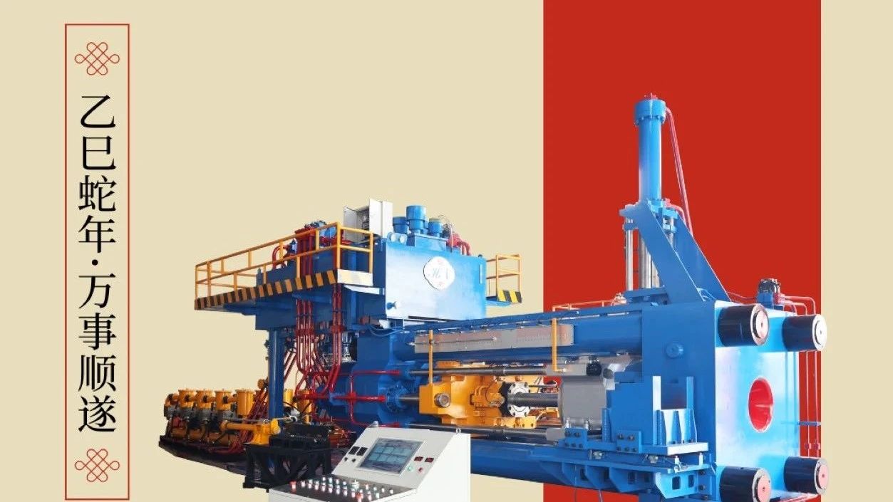 元旦啟航，攜手共進(jìn)新征程！