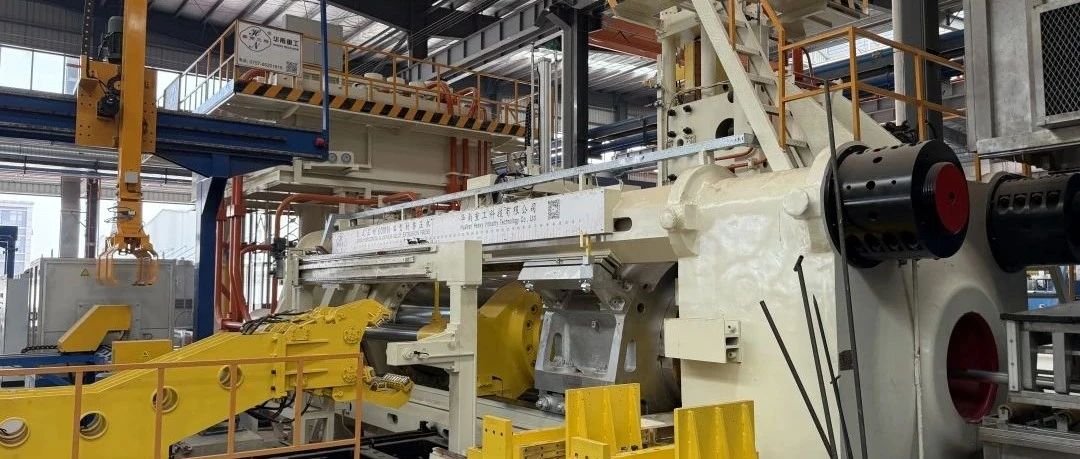 60MN擠壓機首次出料圓滿成功